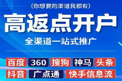 某信息流广告公司如何通过数据分析提升广告效果